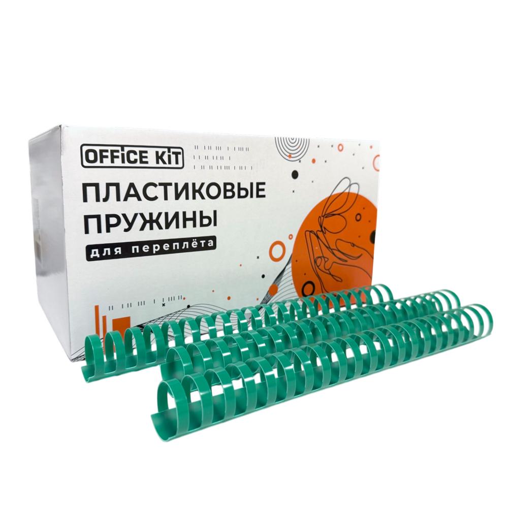 Пластиковые пружины для переплета 28 мм зеленые
