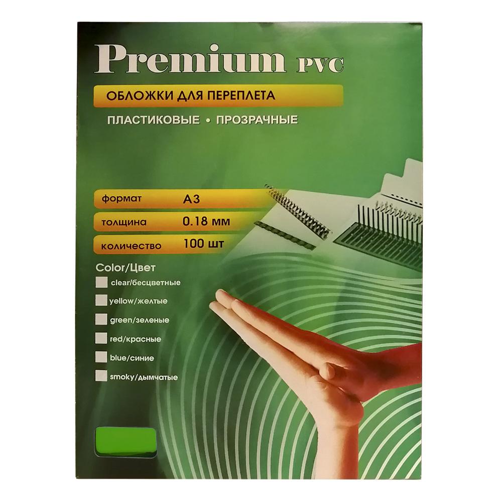 Обложки прозрачные пластиковые А3 0,18 мм зеленые