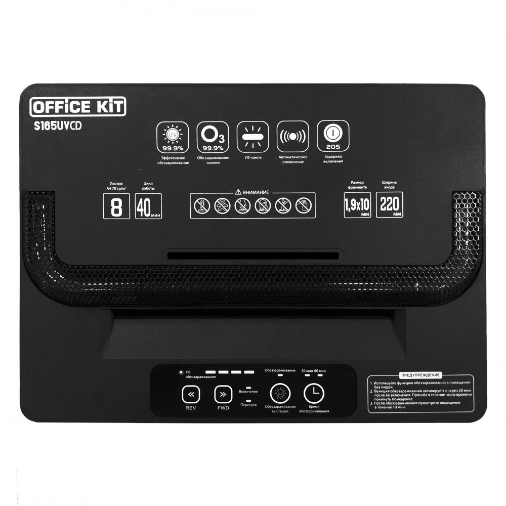 Office Kit S165UVCD (1,9x10) со слотом для CD/DVD/пластиковых карт