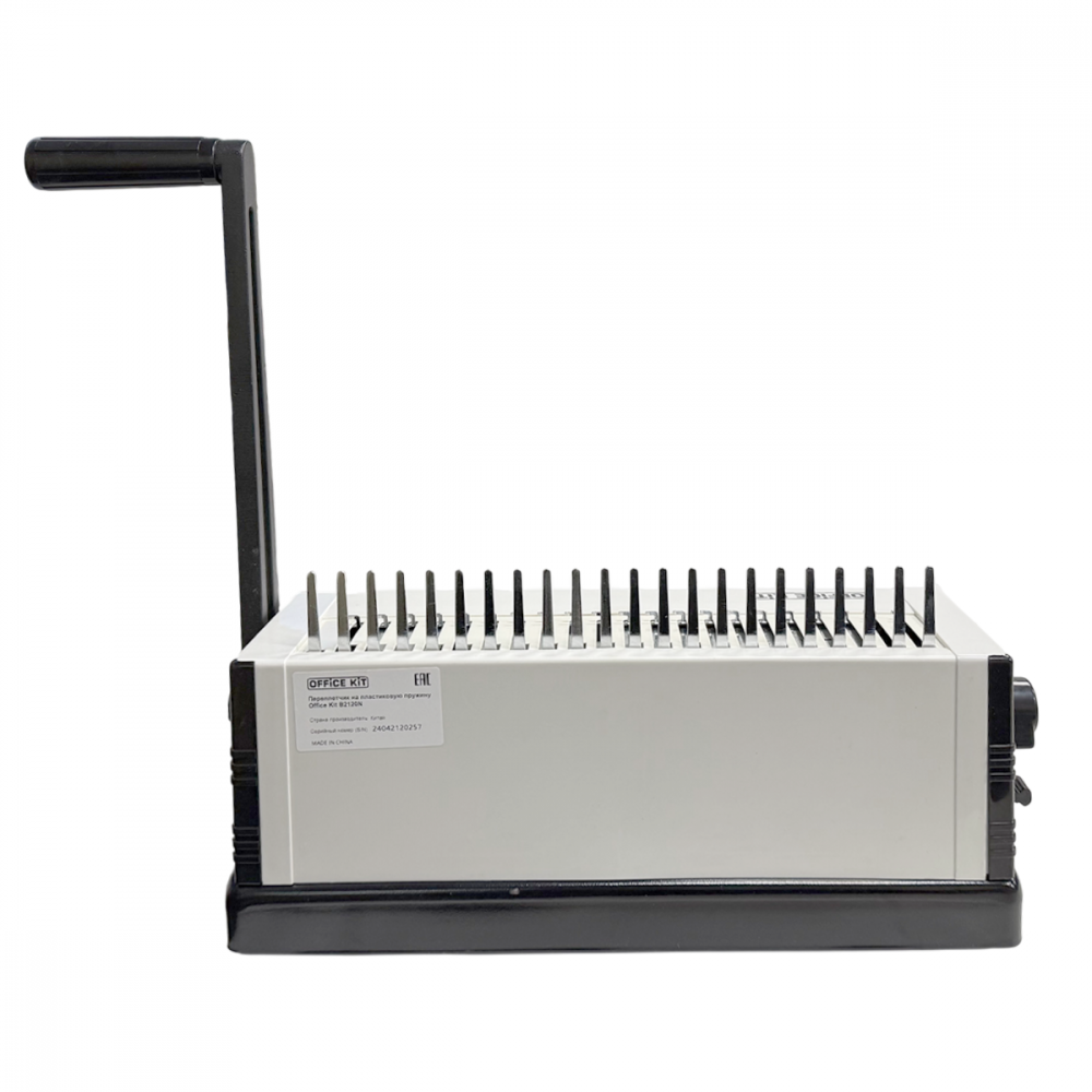 Office Kit B2120N