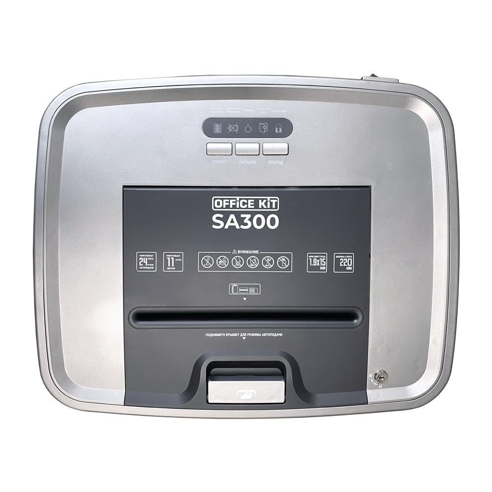 Office Kit SA300 (1,9х15) с автоподачей