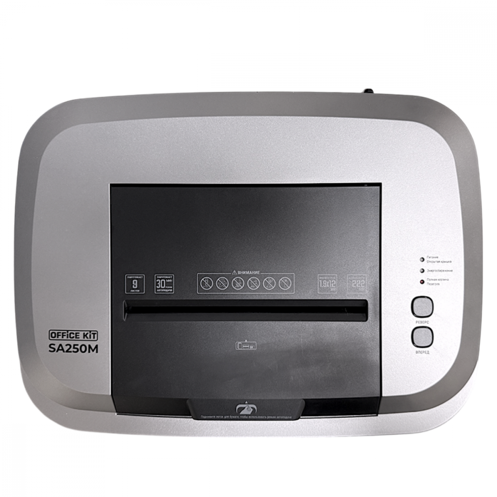 Office Kit SA250M (1,9х12) с автоподачей