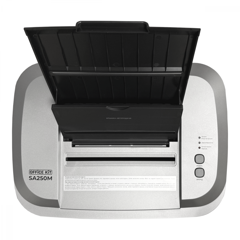Office Kit SA250M (1,9х12) с автоподачей