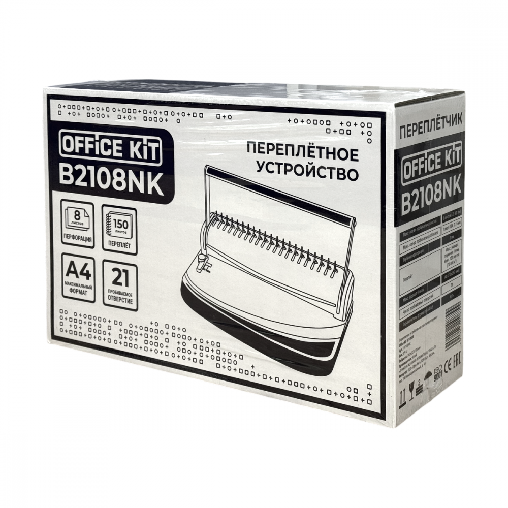 Office Kit B2108NK