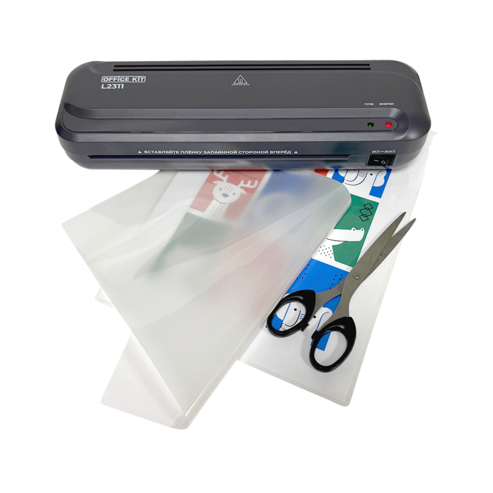 Office Kit L2311