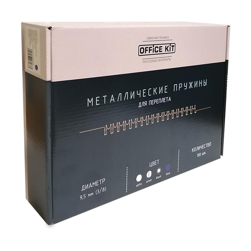 Металлические пружины OfficeKit D9.5 мм белые